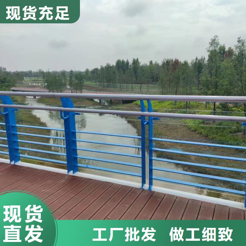 保亭县不锈钢河道护栏不锈钢钢丝绳河道栏杆按客户要求加工生产追求品质