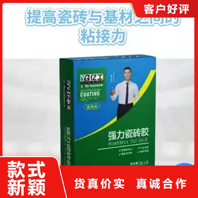 防水涂料-防水涂料批发工厂采购海量现货