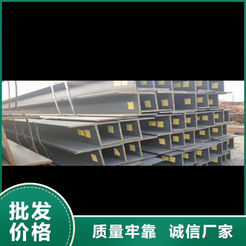 低合金工字钢_Q345BH型钢助您降低采购成本高品质现货销售