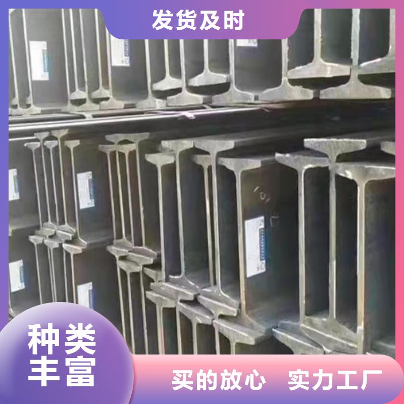 【低合金工字钢,工字钢细节决定成败】规格型号全