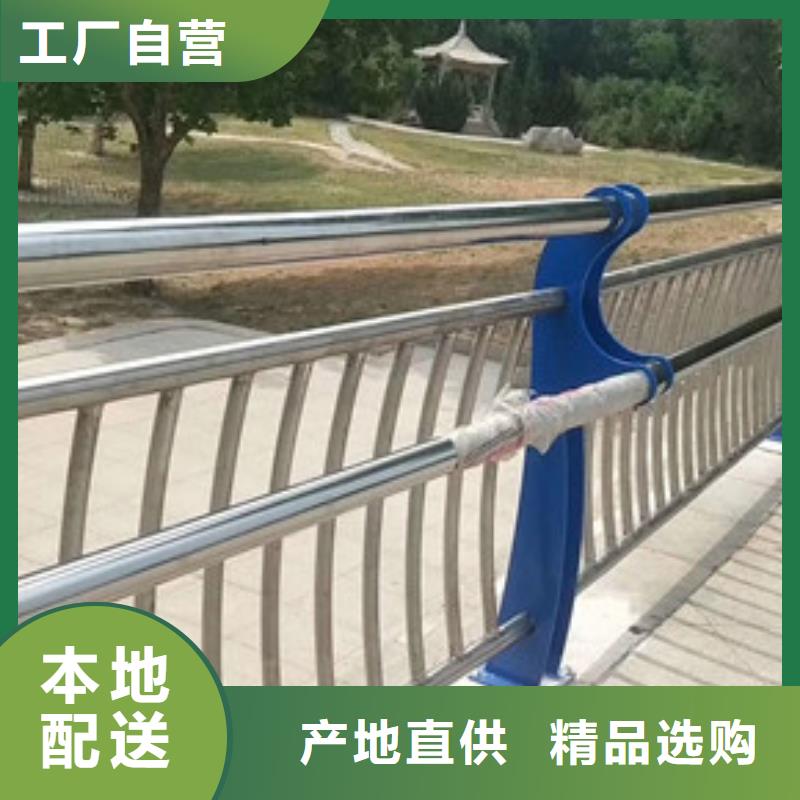 【桥梁护栏】道路隔离栏匠心打造对质量负责