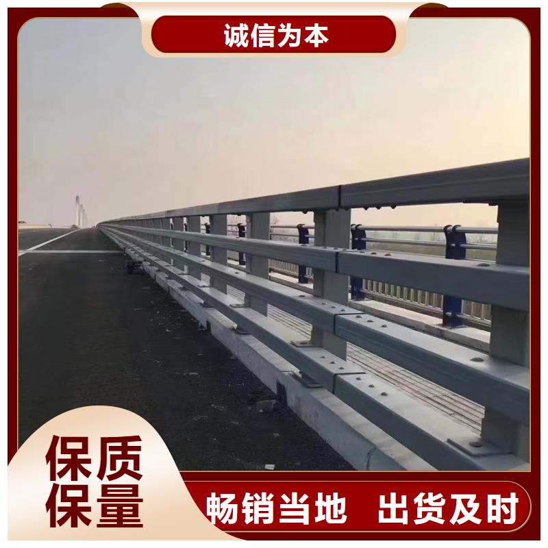 【防撞护栏】公路护栏专注生产N年当地供应商