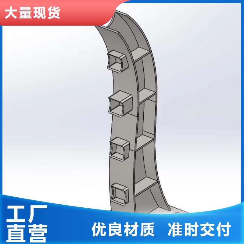 【防撞护栏_景观护栏厂家实力雄厚】按需定制真材实料