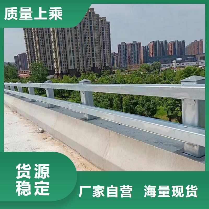 河道护栏-道路隔离栏价格透明可定制有保障