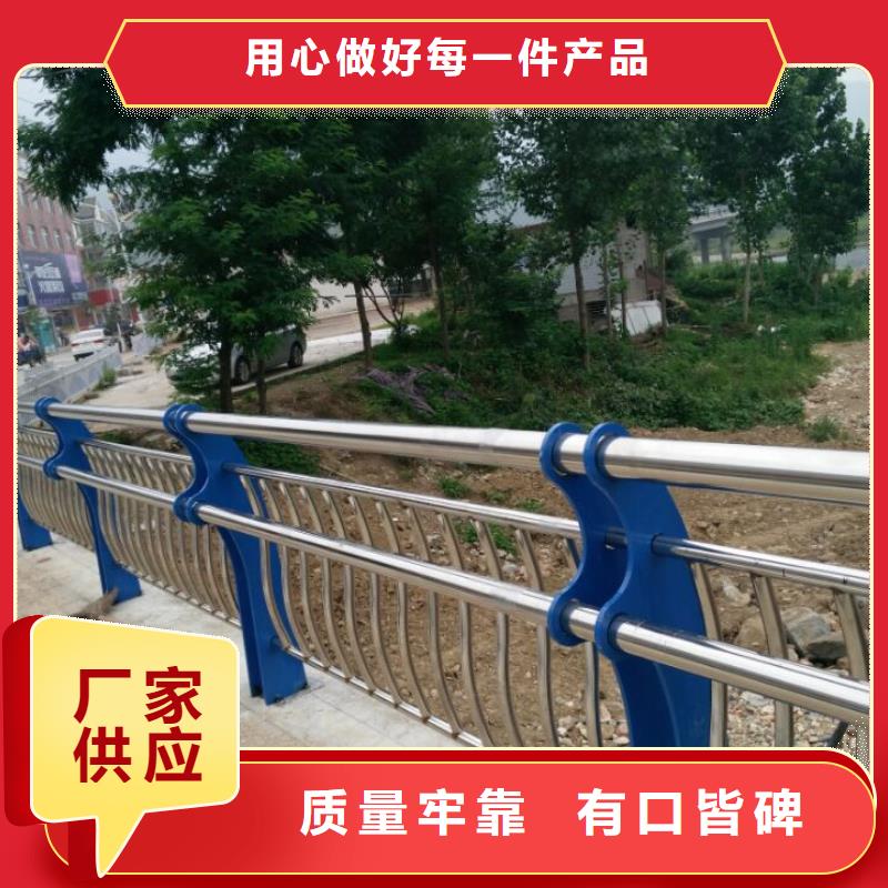 河道护栏,市政道路防护栏用心制作附近厂家