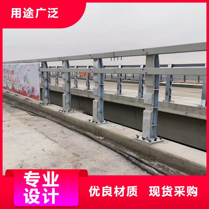 桥梁防撞护栏道路防撞护栏价格合理一手货源