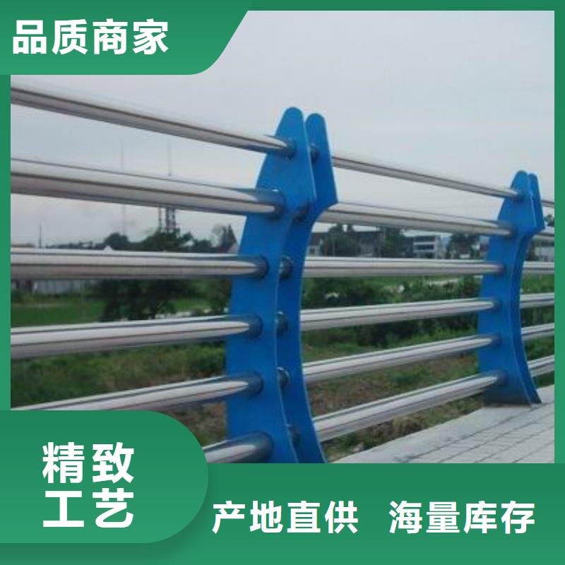 【人行道栏杆道路防撞护栏快速物流发货】款式多样