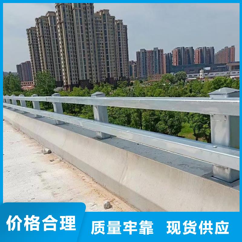 道路护栏桥梁护栏敢与同行比质量本地制造商