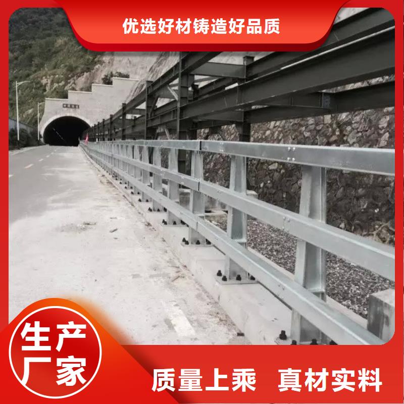 道路护栏_【人行道栏杆】现货齐全售后无忧厂家售后完善