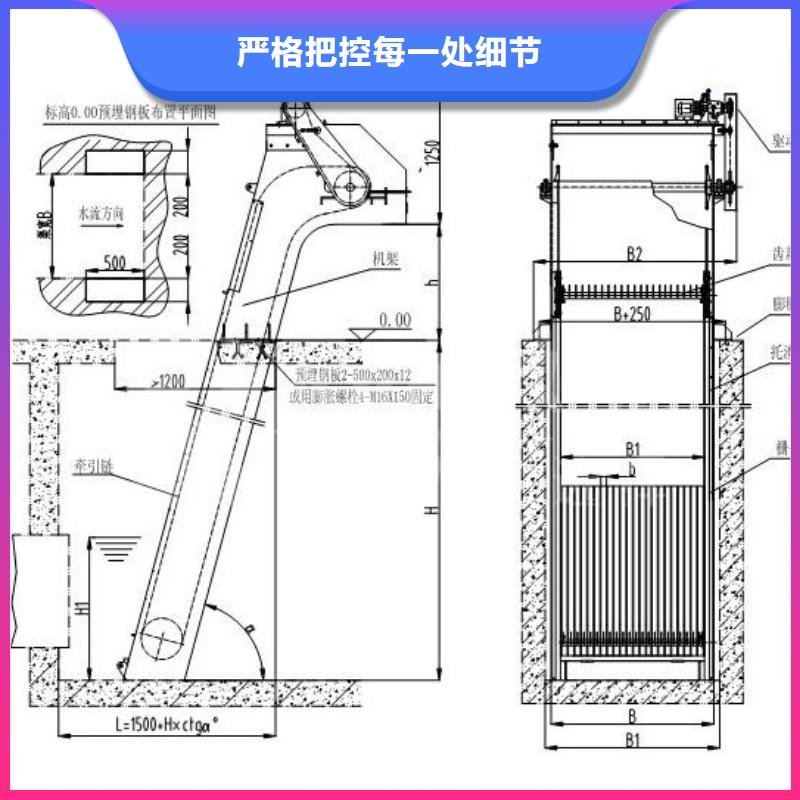 清污机-钢制闸门产地批发库存充足