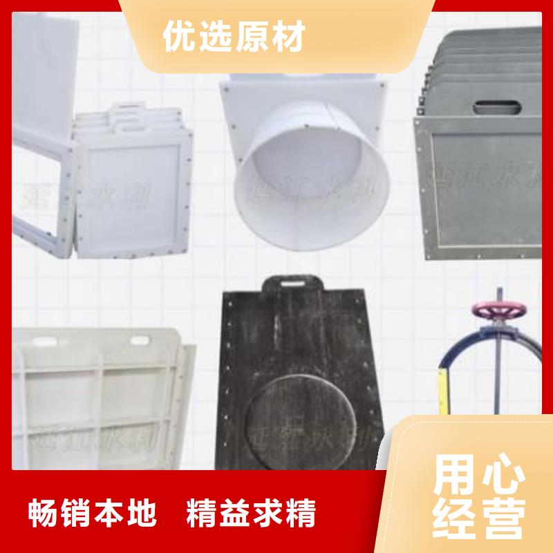 【塑料闸门】_铸铁圆闸门厂家销售卓越品质正品保障