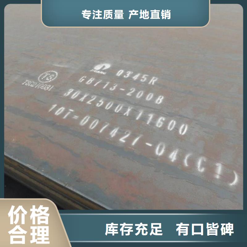 容器板65Mn弹簧钢板质保一年直销厂家