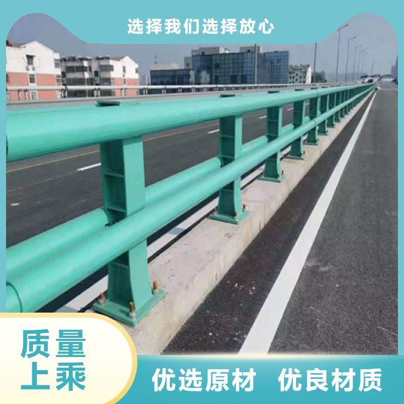 【桥梁护栏】市政道路防护栏为您提供一站式采购服务买的放心