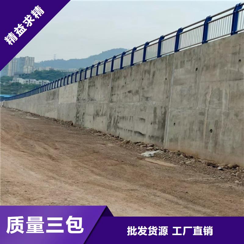 桥梁护栏,【道路护栏】快速发货本地服务商