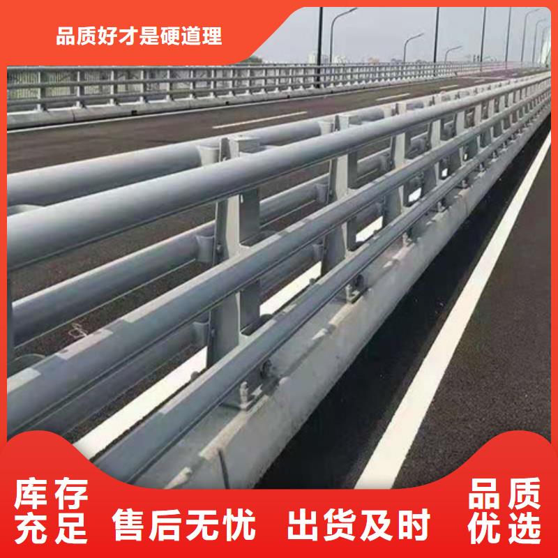 【道路护栏】防撞护栏物流配送源头厂家来图定制