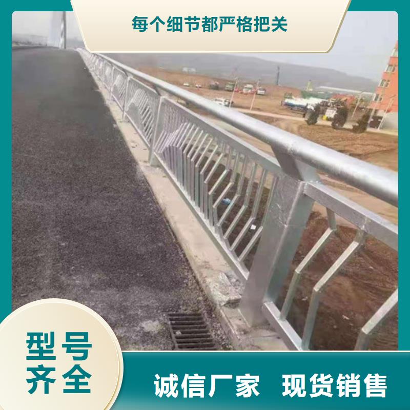 道路护栏铝合金护栏现货采购优选货源