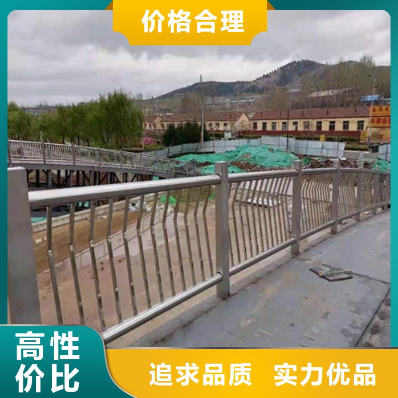 【道路护栏_山东不锈钢护栏厂家】当地公司