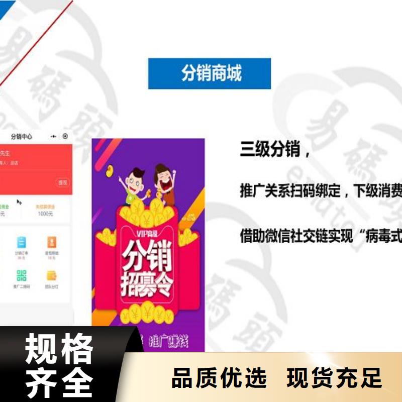 ​【小程序制作】小程序开发精选优质材料把实惠留给您