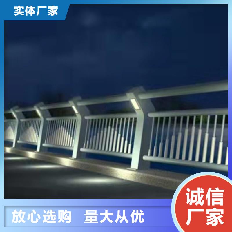 防撞护栏【市政护栏】厂家批发价优质原料