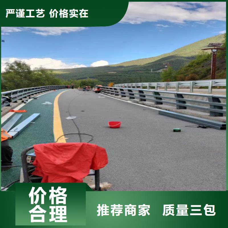 【防撞护栏】不锈钢复合管道路栏杆实力派厂家甄选好物