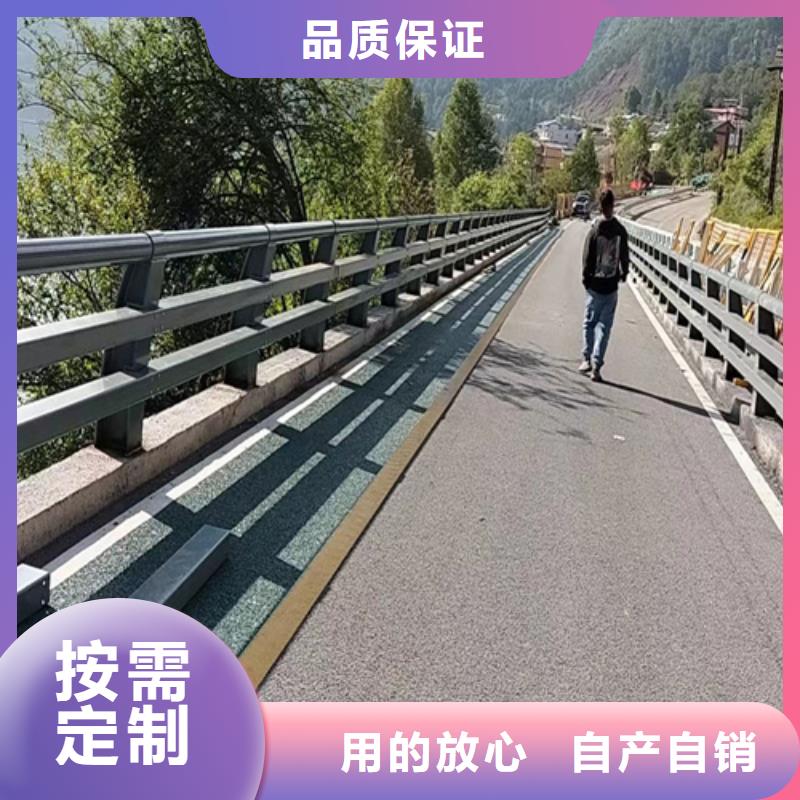 防撞护栏-【不锈钢复合管道路栏杆】厂家货源本地制造商