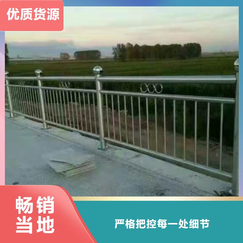 不锈钢复合管桥梁道路护栏专注生产制造多年同城厂家