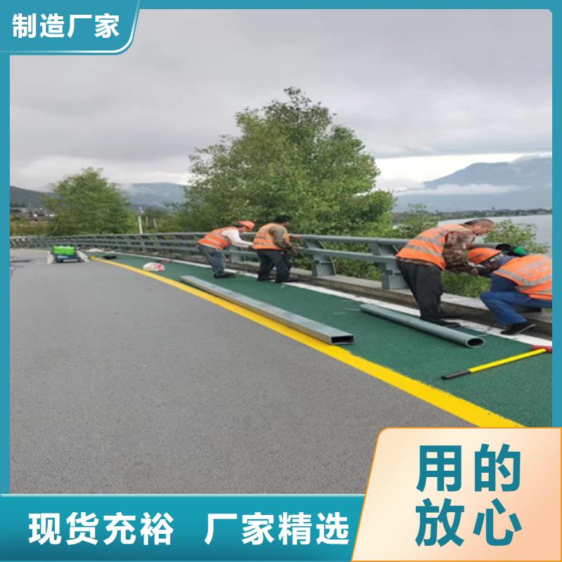 桥梁护栏河道护栏自营品质有保障当地货源