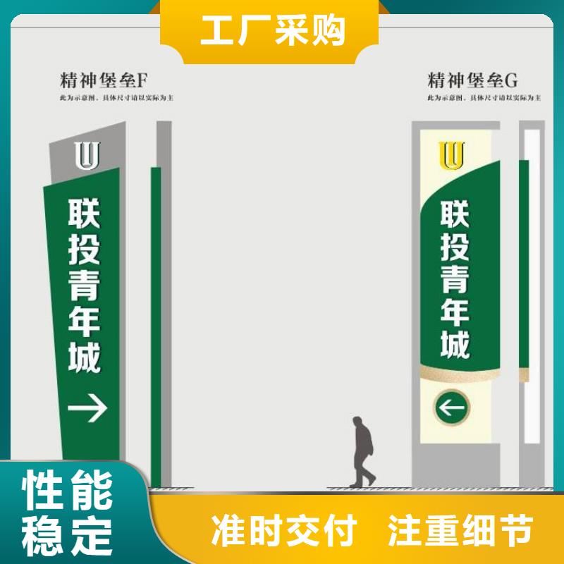 户外雕塑精神堡垒质量放心当地品牌