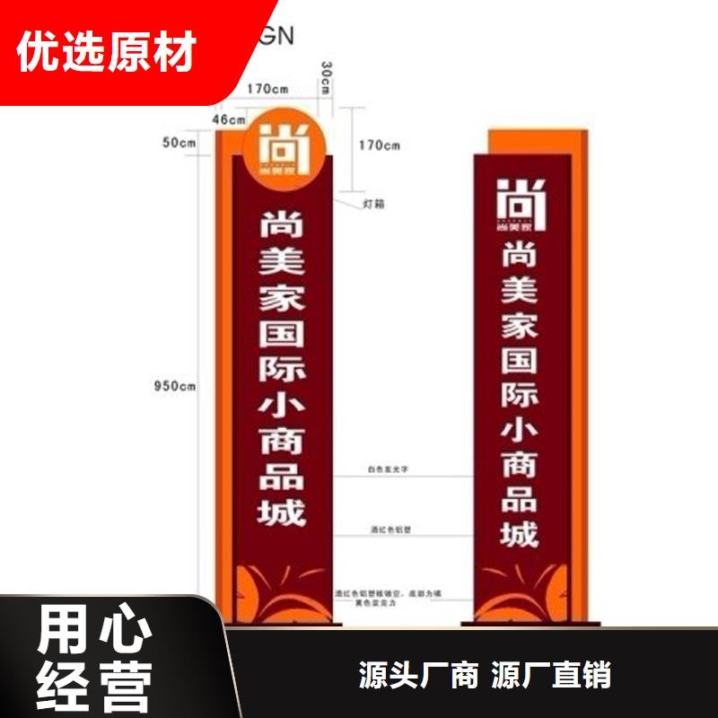 园林景观精神堡垒实力雄厚种类多质量好