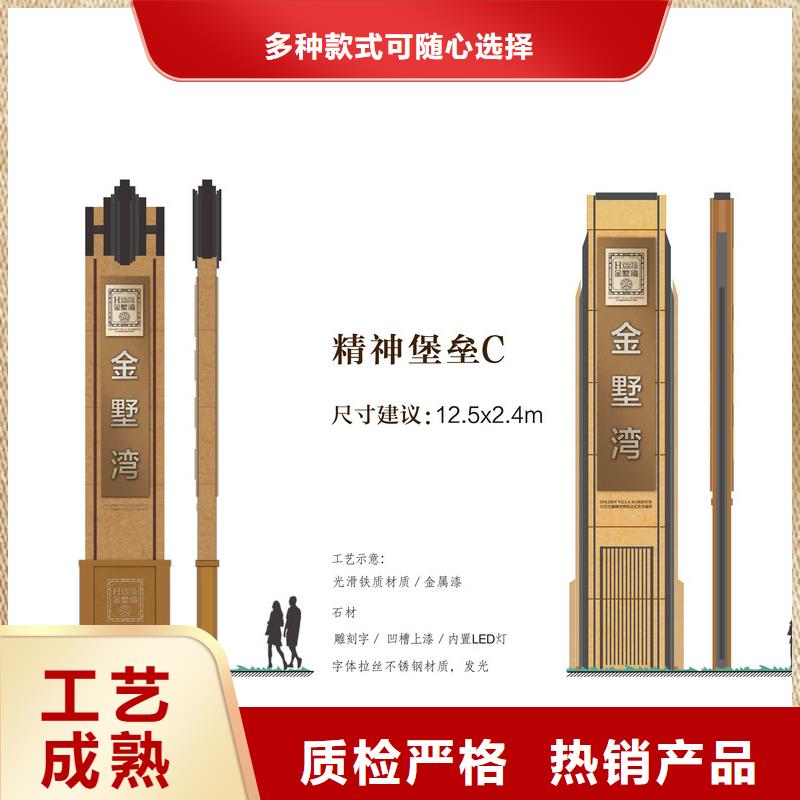 大型雕塑精神堡垒价格行情严选用料