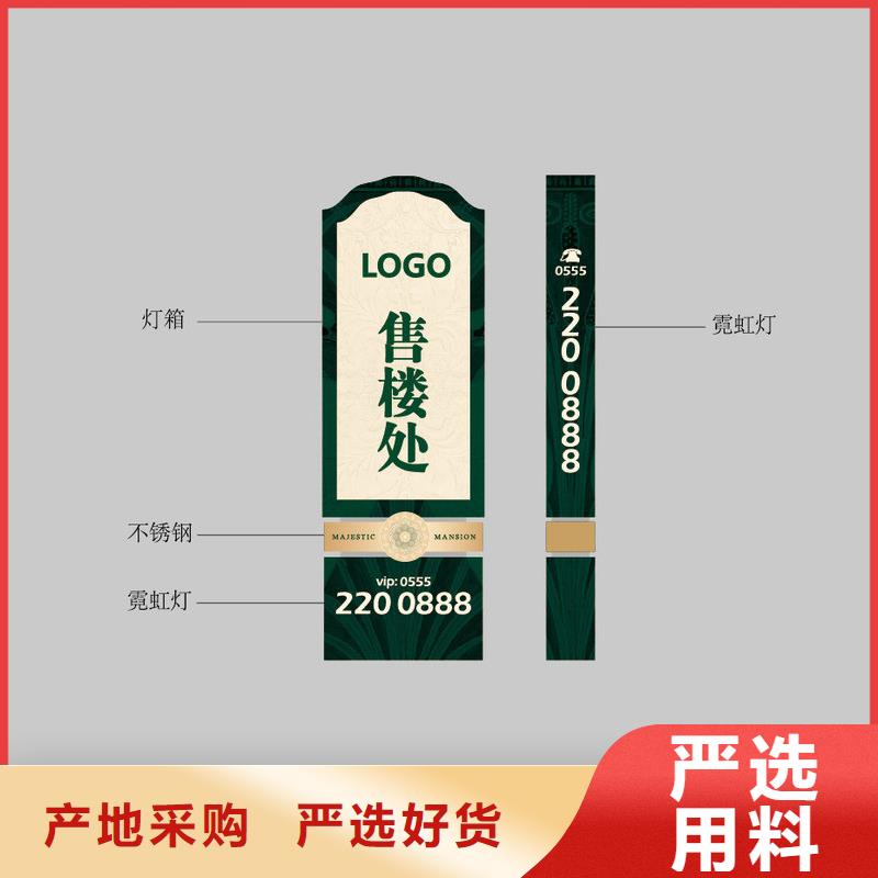 景区精神堡垒质量放心热销产品