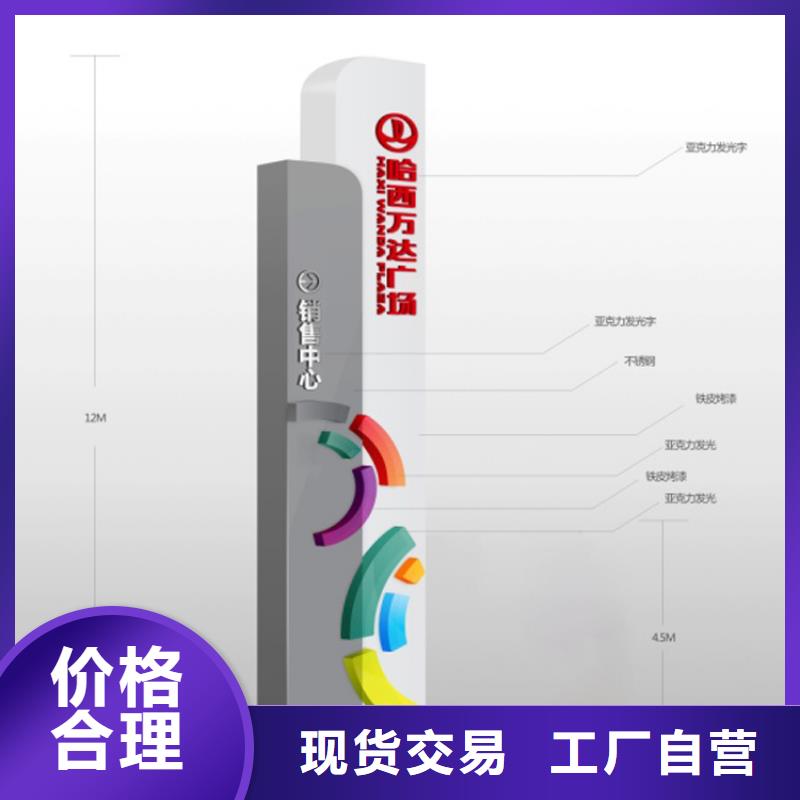 金属精神堡垒雕塑诚信厂家种类丰富