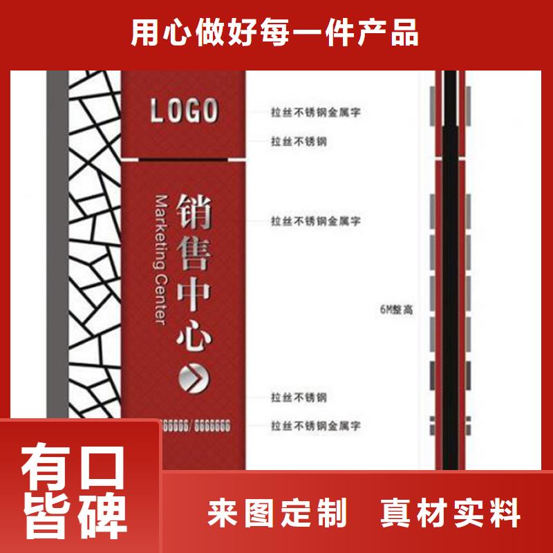 地产精神堡垒品质放心高品质诚信厂家