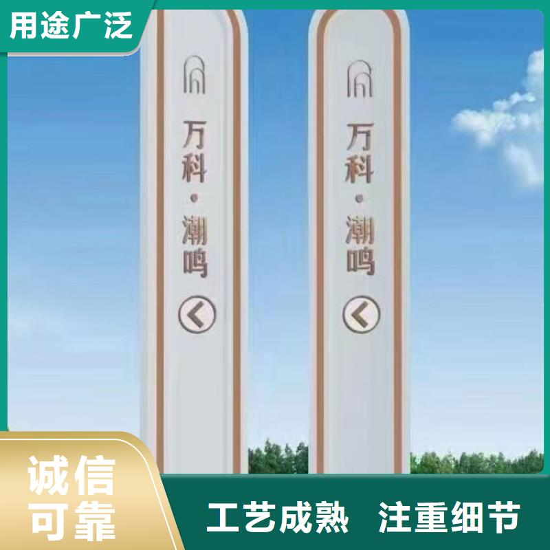 立式指示牌精神堡垒雕塑出厂价格厂家现货供应