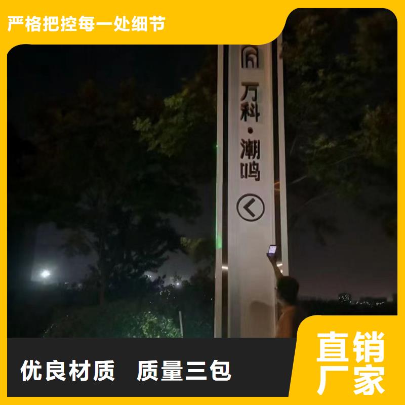 不锈钢发光立式精神堡垒价格合理厂家规格全