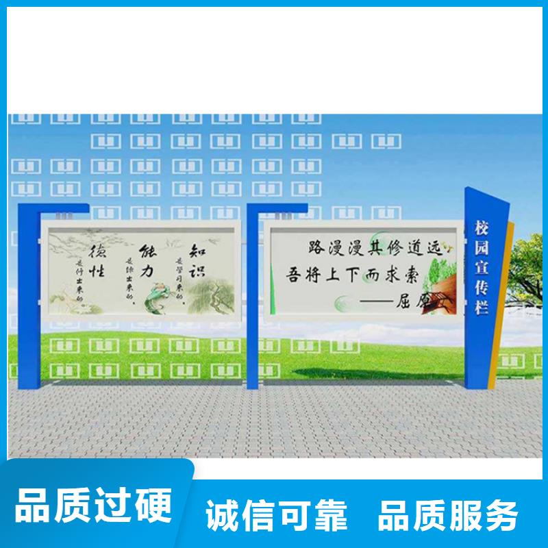 党建宣传栏灯箱价格合理选择大厂家省事省心