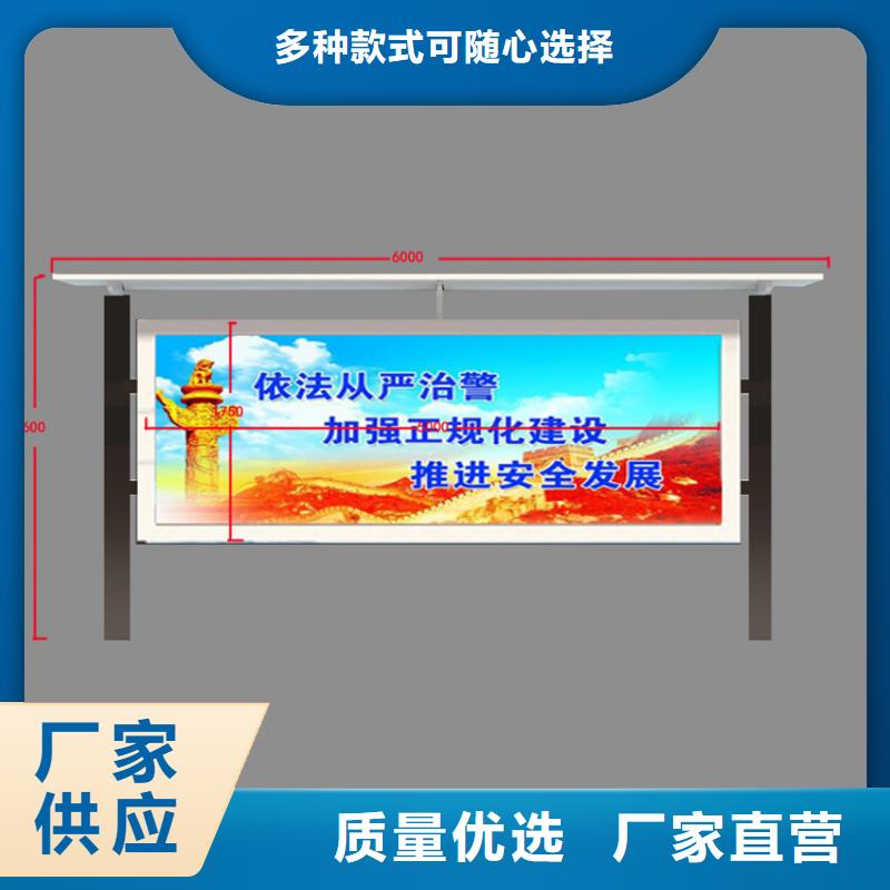 公式宣传栏灯箱来样定制专业设计