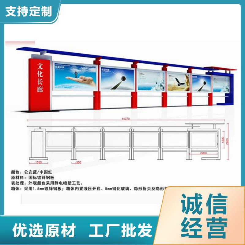 社区宣传栏灯箱按需定制本地公司