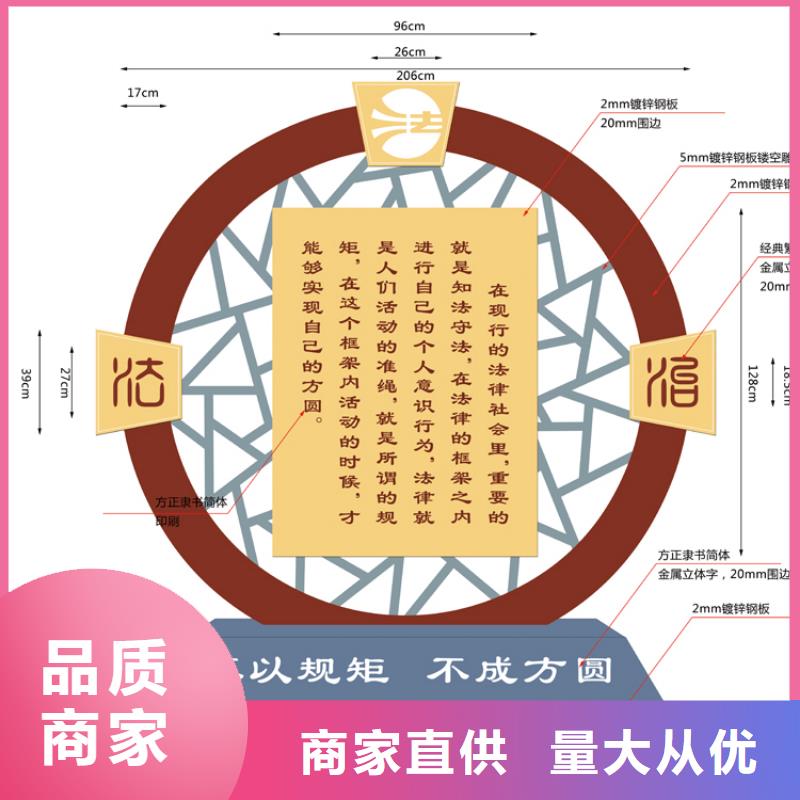 铁艺广告价值观标牌设计海量货源