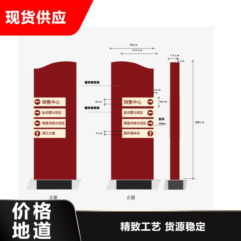 景观导视牌雕塑质量放心可接急单