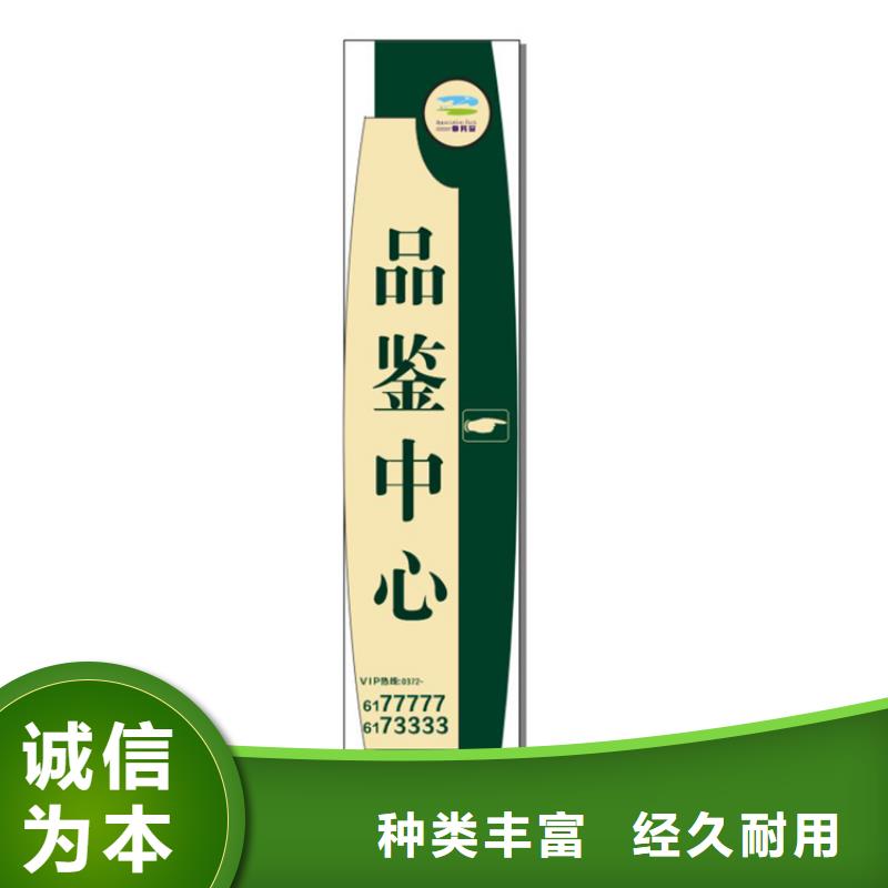 社区导视牌诚信企业本地生产商