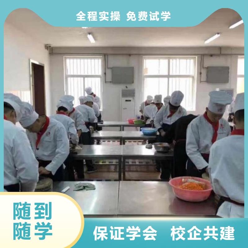 【厨师学校数控车床培训学校手把手教学】保证学会