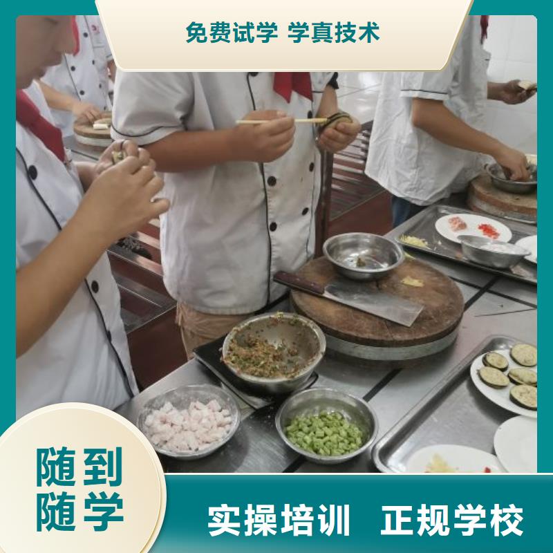 厨师学校-虎振厨师学校实操教学手把手教学