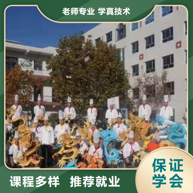 厨师学校哪个学校能学厨师烹饪学真技术实操教学