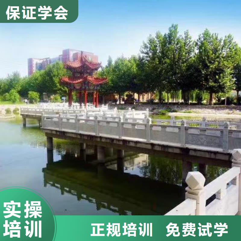 【厨师学校】学厨师多少钱一年技能+学历随到随学