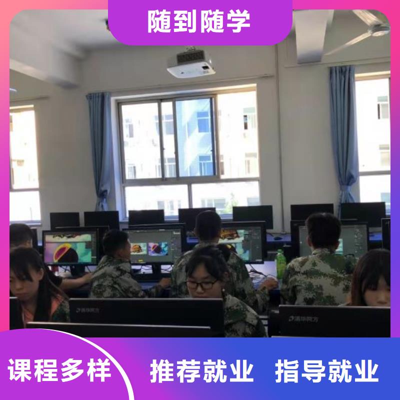 厨师学校-新能源汽修学校排行榜报名优惠随到随学