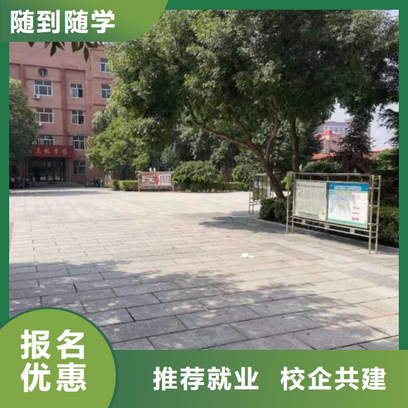 厨师学校_新能源汽修学校哪家好就业快随到随学