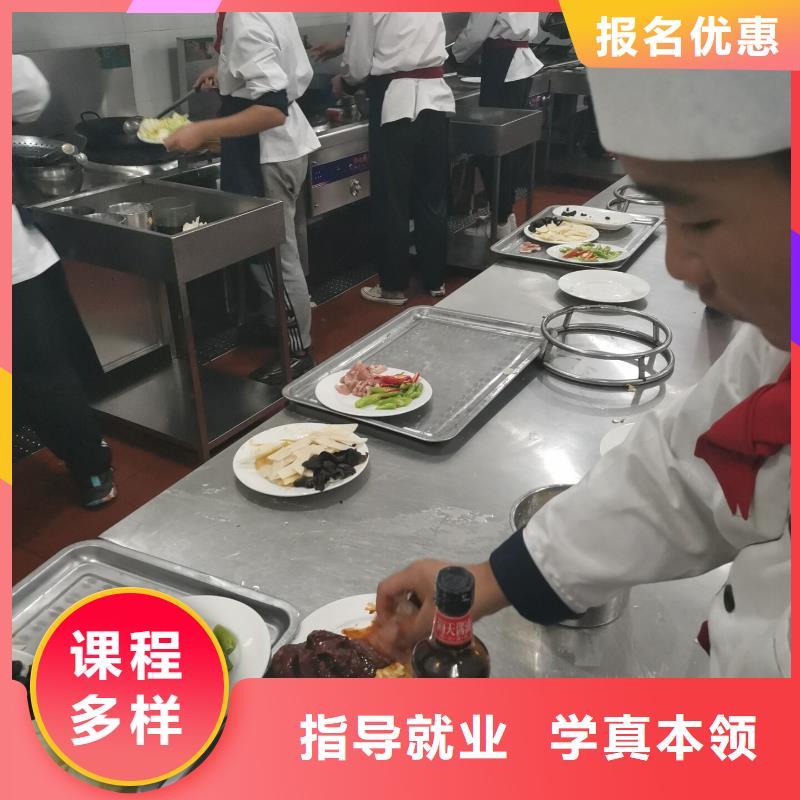 厨师学校-学厨师烹饪学费多少钱师资力量强同城生产厂家