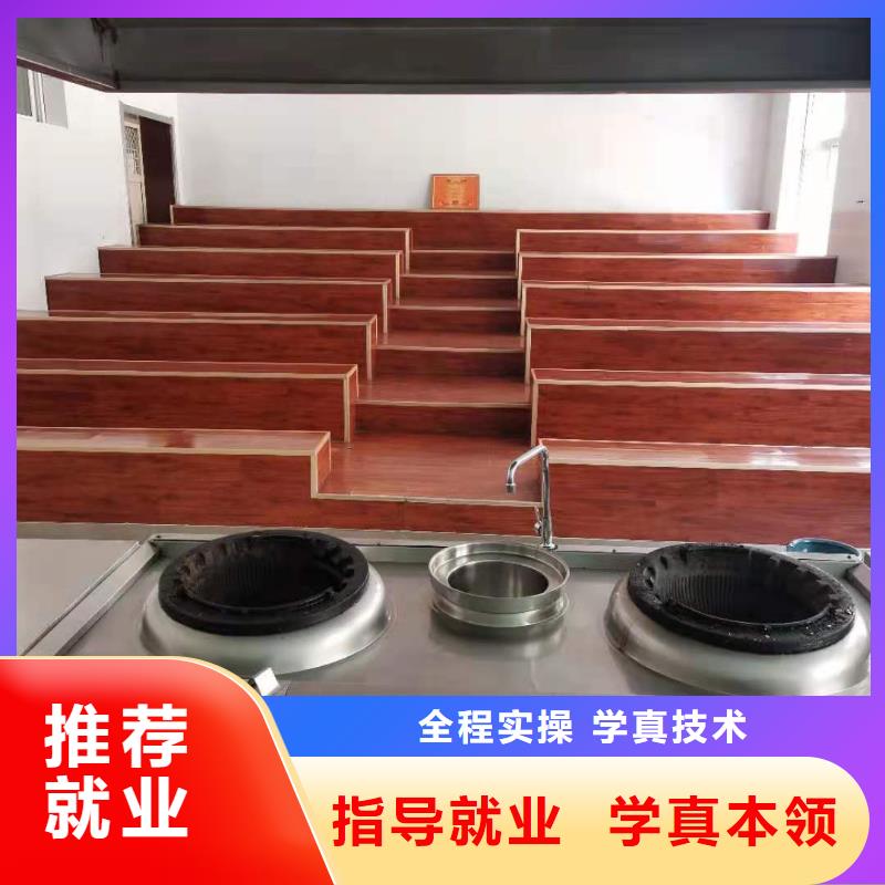 烹饪培训学校中西糕点烘焙蛋糕培训随到随学同城经销商