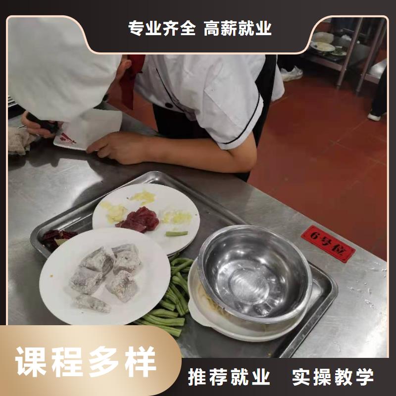 【烹饪培训学校】焊工焊接培训学校哪家好就业快报名优惠